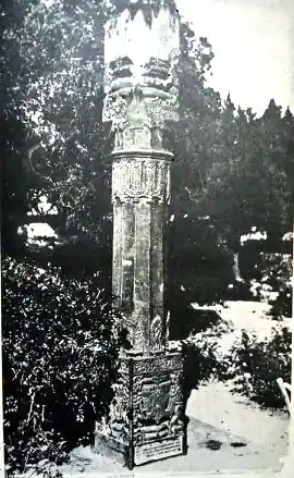 Inscribed pillar at the Dinajpur Rajbari compound. Source: Dinajpur District Gazetteer, 1972