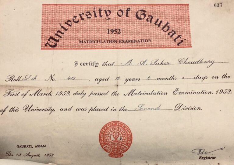 Matriculation Certificate of M.A. Taher Chowdhury. 1952. Courtesy: Niharika Momtaz