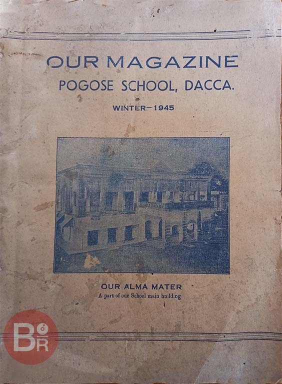 Cover of the Pogose School Magazine 'Our Magazine', Winter 1945