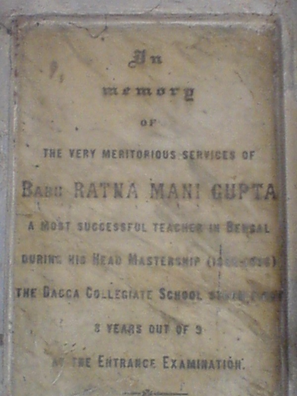 Memorial plaque describing achievements of Dhaka Collegiate School students during Babu Ratna Mani Gupta's headmastership