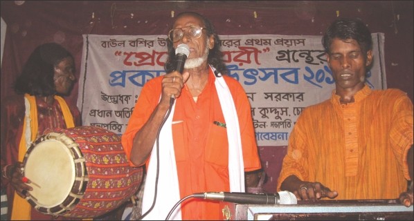 Baul Kafil Unddin Sarker performing in a programme