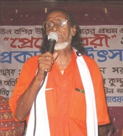 Baul Kafil Uddin Sarker Performing