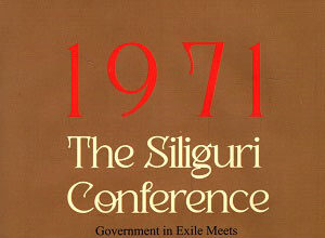 Shiliguri Conference 1971