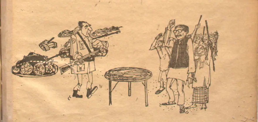 March 1971 Bangladesh Liberation War